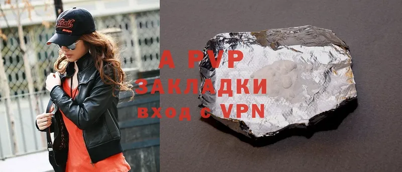 где найти наркотики  darknet клад  A-PVP VHQ  Сорск  гидра ТОР 