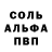 Amphetamine Розовый AdamsonTV
