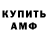 АМФЕТАМИН 98% Nerg