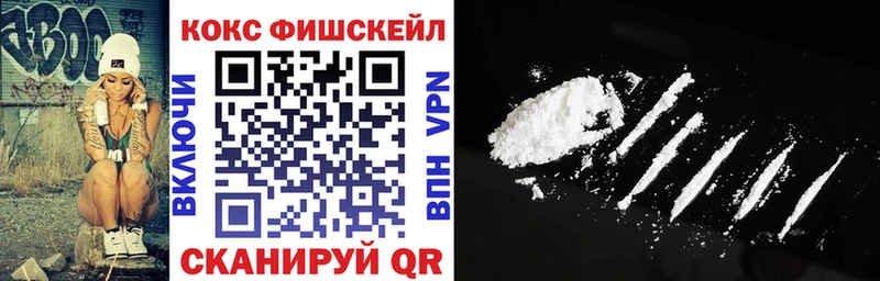 Cocaine 97% Сорск