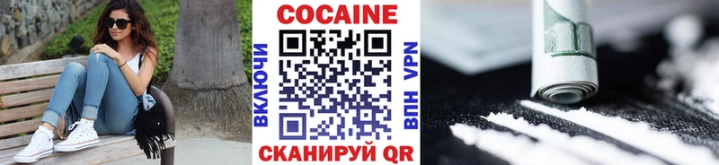как найти   Сорск  Кокаин 97% 