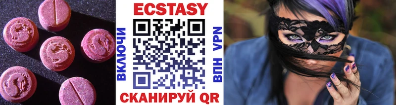 магазин продажи наркотиков  Сорск  Ecstasy 250 мг 