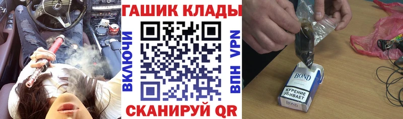даркнет сайт  Сорск  ГАШ ice o lator 