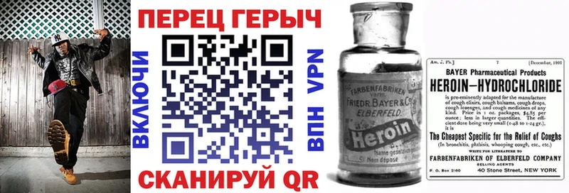 мориарти телеграм  где можно купить наркотик  Сорск  Героин герыч 