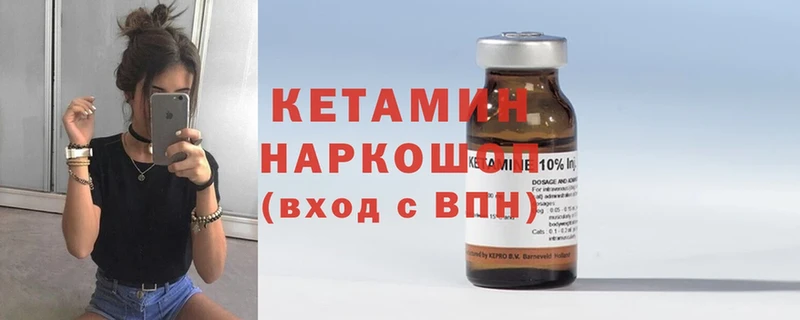 цена   Сорск  КЕТАМИН ketamine 