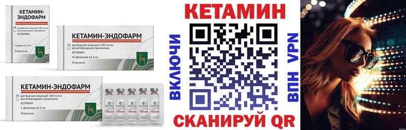 Кетамин ketamine  мориарти Telegram  Сорск 