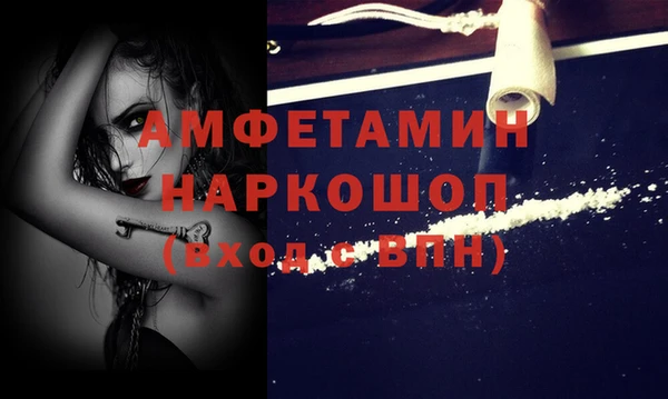 spice Пролетарск