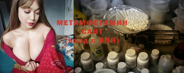spice Пролетарск