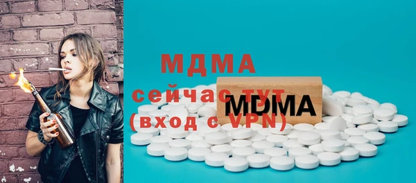 мефедрон мука Верхний Тагил