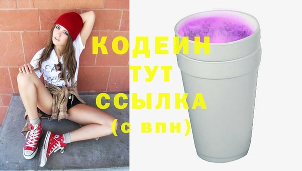 spice Пролетарск