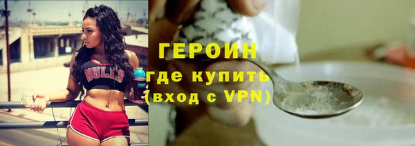 гашик Протвино