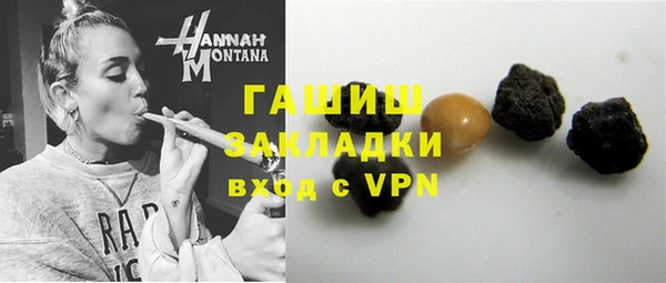 Альфа ПВП Похвистнево