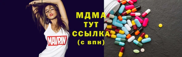 spice Пролетарск
