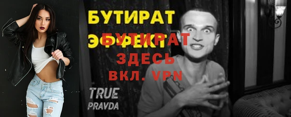 spice Пролетарск