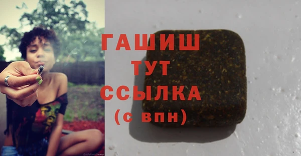 гашик Протвино