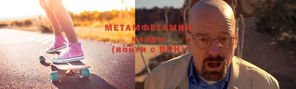 гашик Протвино