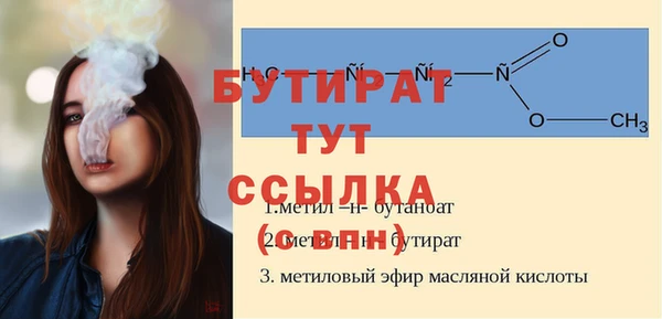 spice Пролетарск