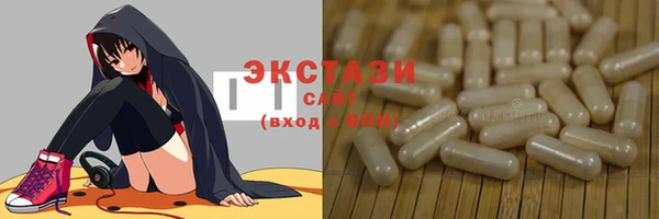гашик Протвино