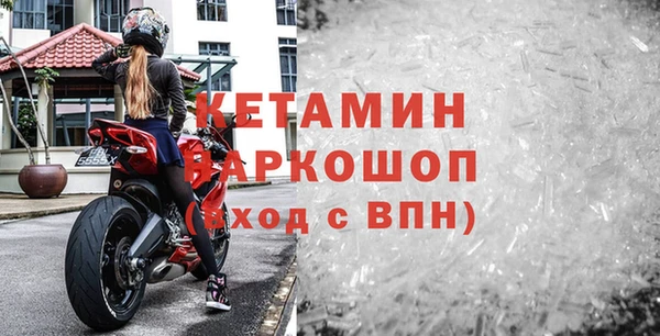 гашик Протвино