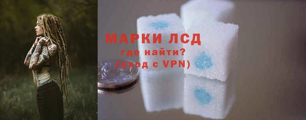гашик Протвино