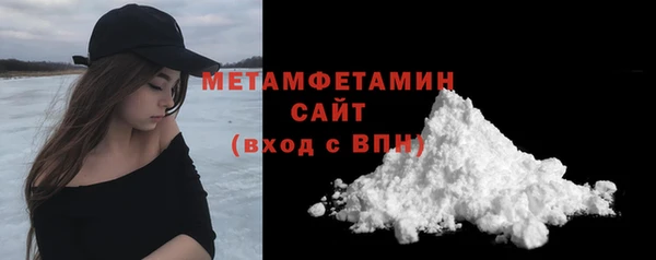Альфа ПВП Похвистнево