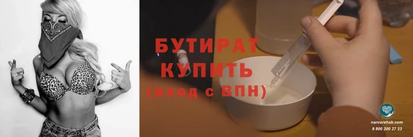 гашик Протвино
