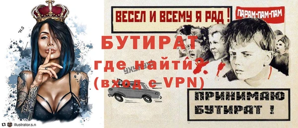 гашик Протвино