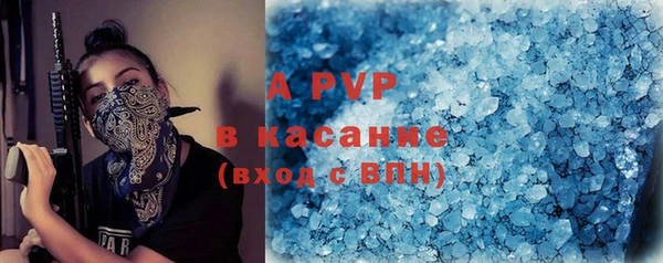 гашик Протвино