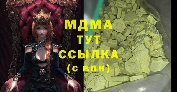 мефедрон мука Верхний Тагил