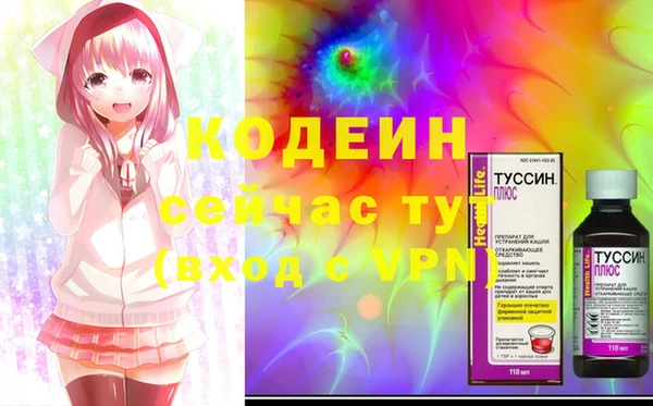 spice Пролетарск