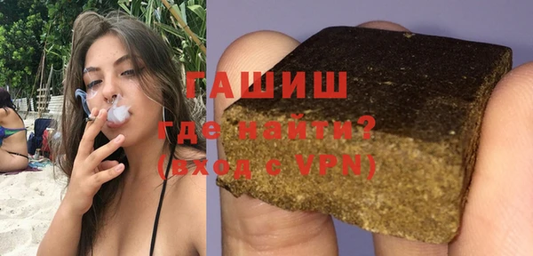 гашик Протвино