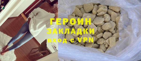 гашик Протвино
