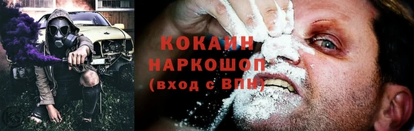 spice Пролетарск