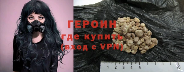 гашик Протвино