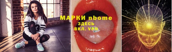 гашик Протвино