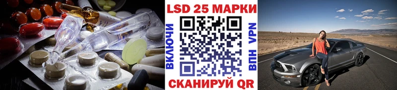 Лсд 25 экстази кислота где найти наркотики Сорск
