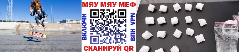 Меф мука  Сорск 