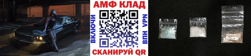 гидра ССЫЛКА Сорск Метамфетамин витя где найти наркотики