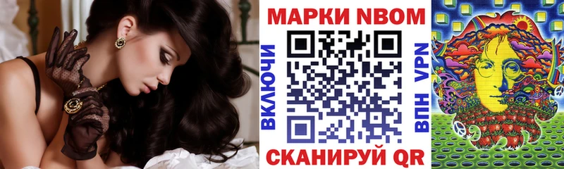 даркнет сайт  Сорск  Марки NBOMe 1,8мг 