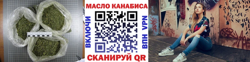 купить  сайты  Сорск  ТГК концентрат 